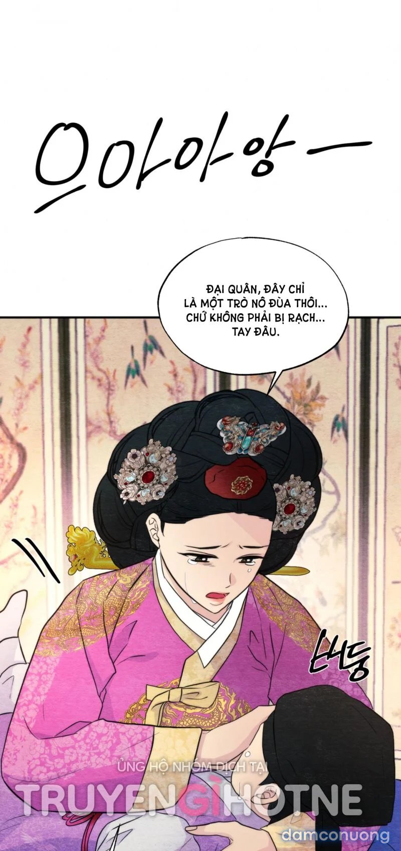 Cuồng Nhãn 