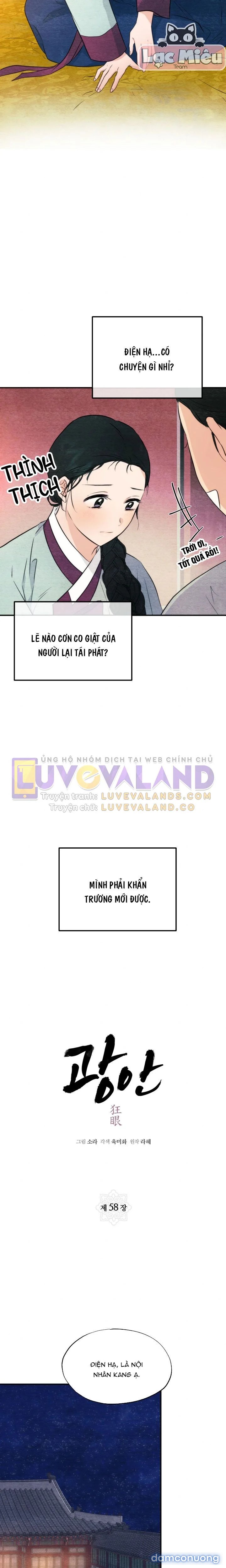 Cuồng Nhãn 
