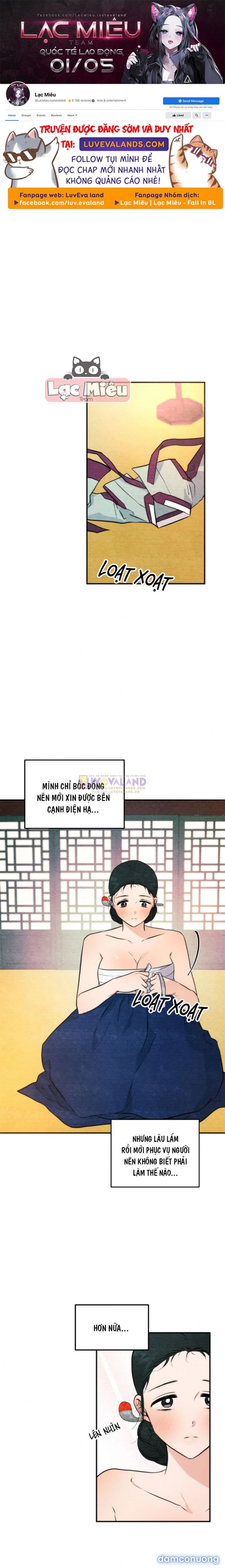 Cuồng Nhãn 