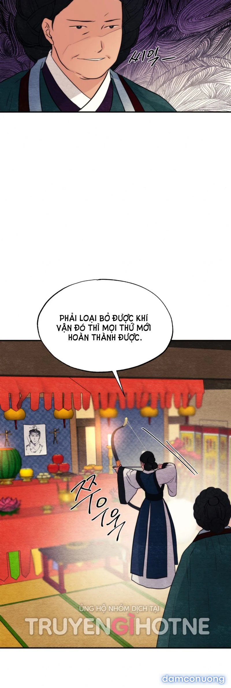 Cuồng Nhãn 