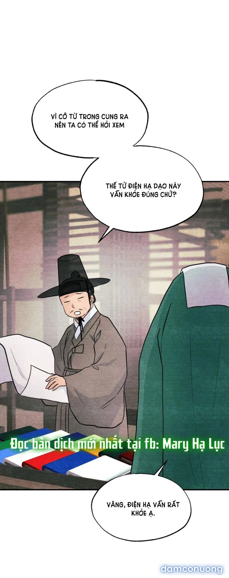 Cuồng Nhãn 