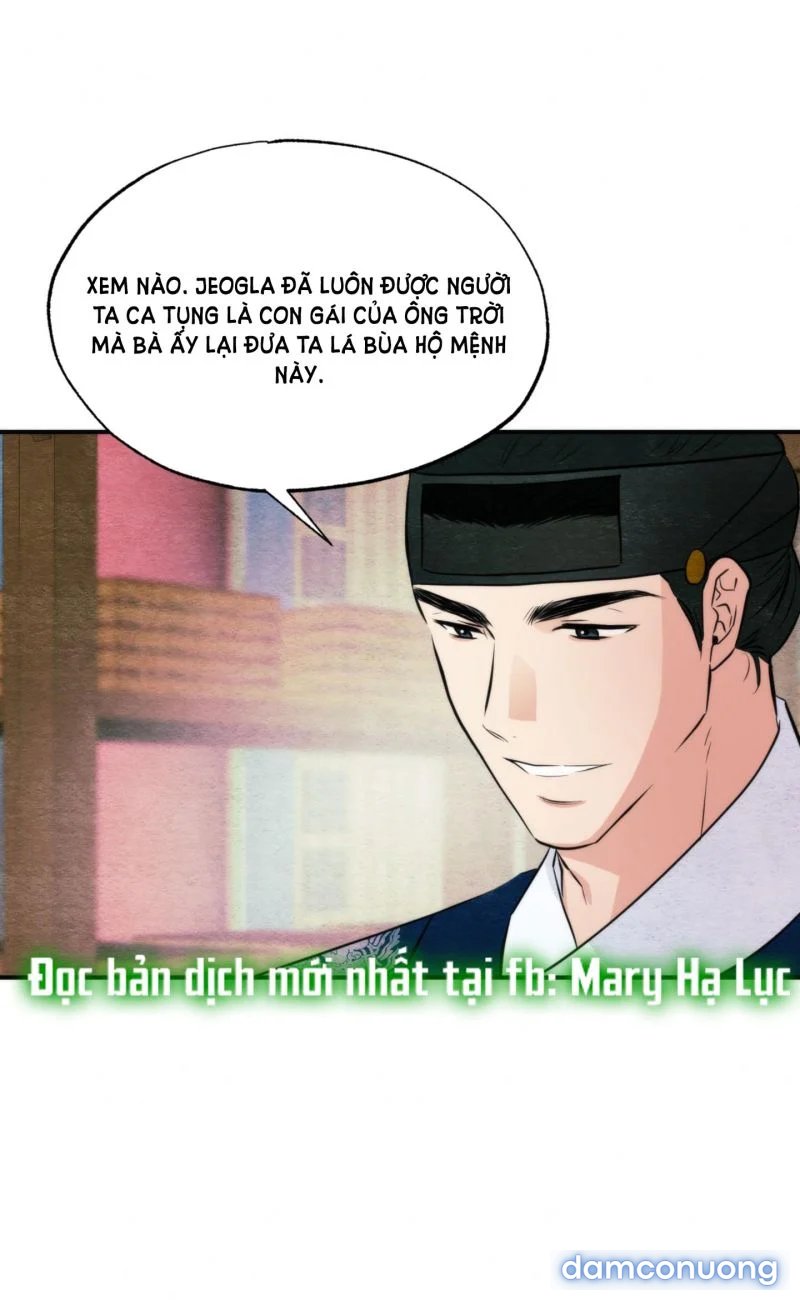 Cuồng Nhãn 
