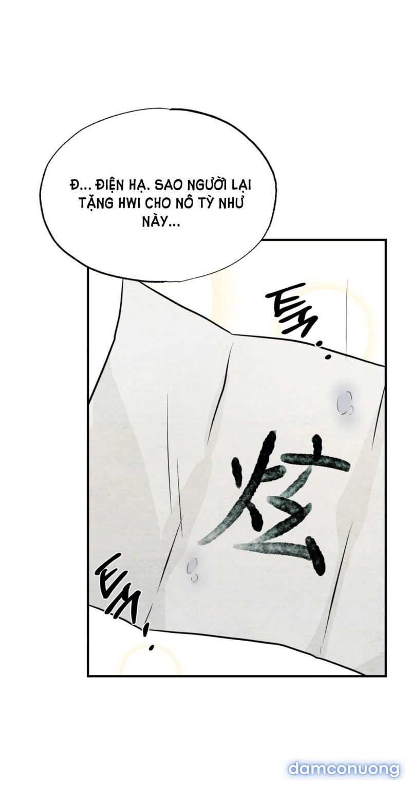 Cuồng Nhãn 