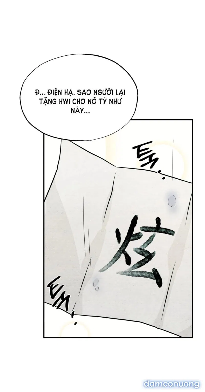 Cuồng Nhãn 