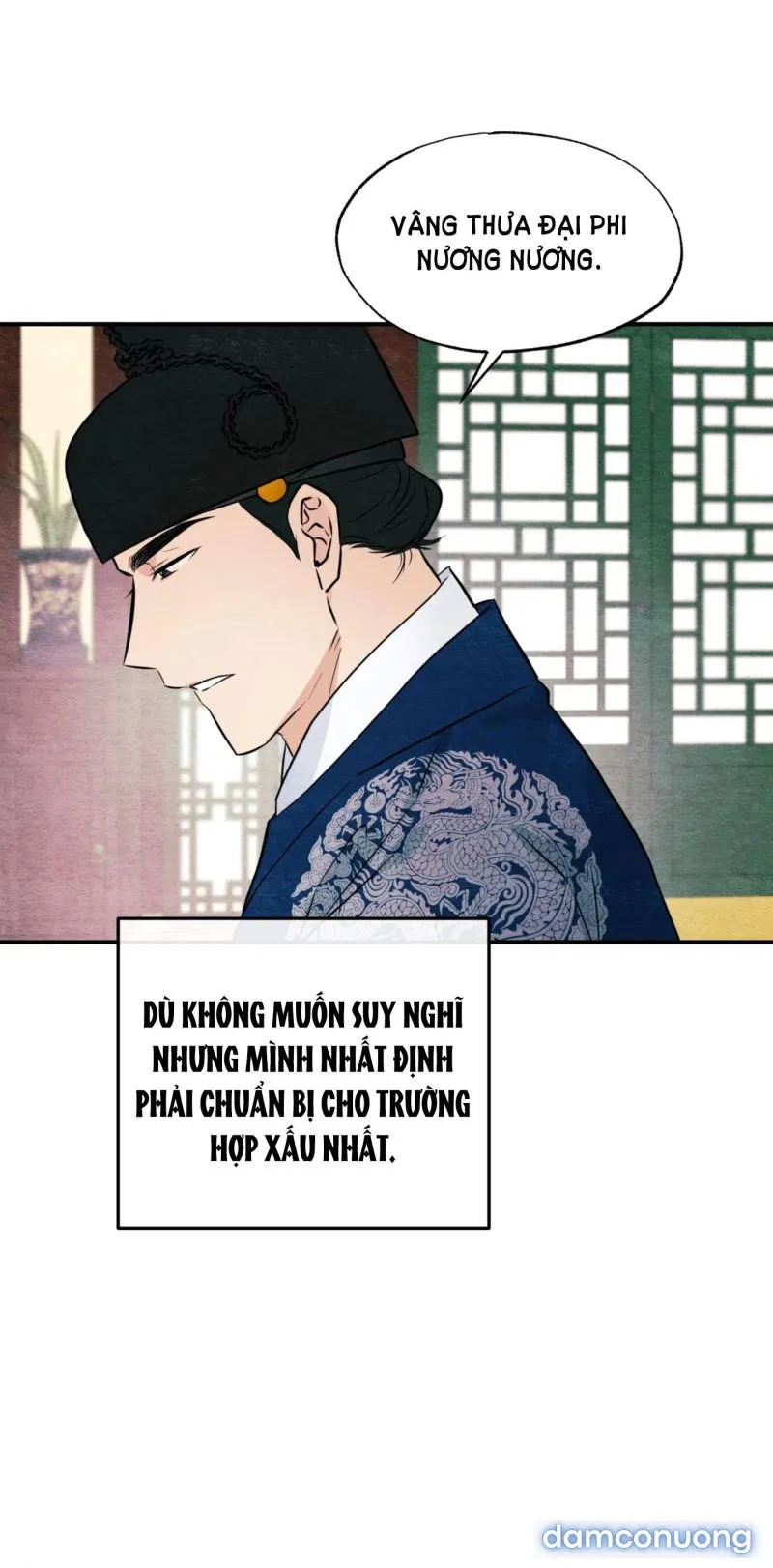 Cuồng Nhãn 