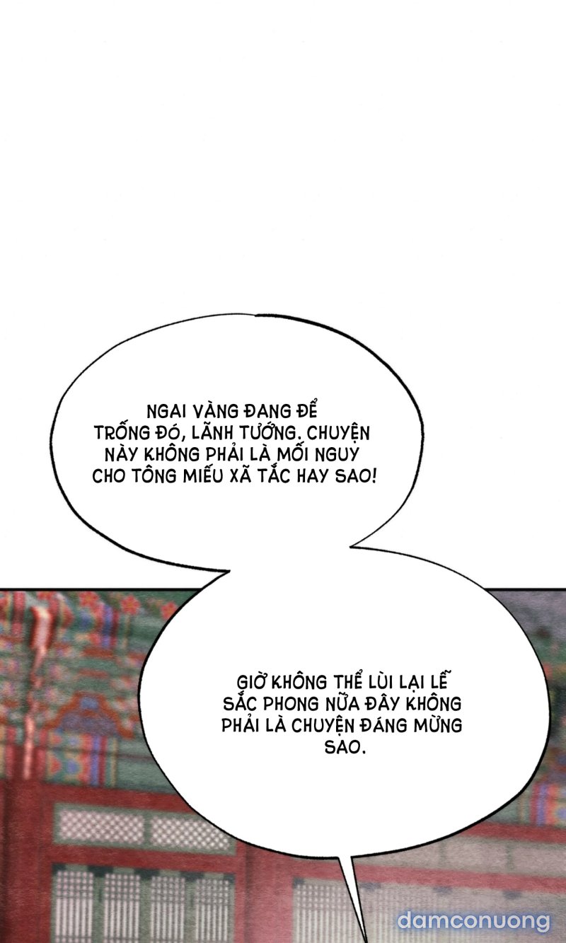 Cuồng Nhãn 