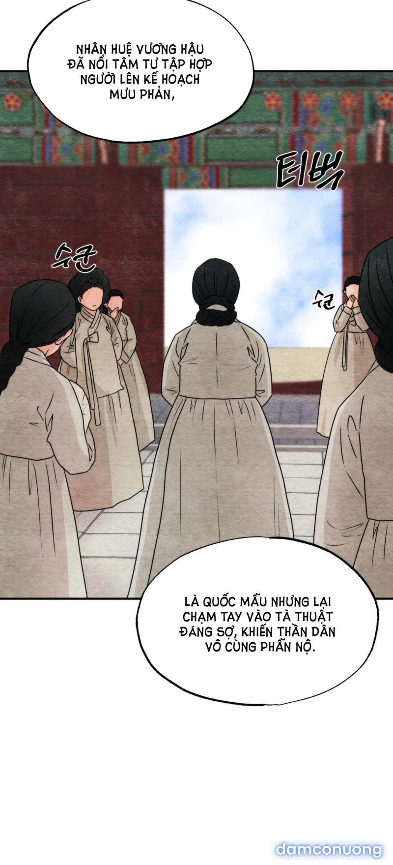 Cuồng Nhãn 