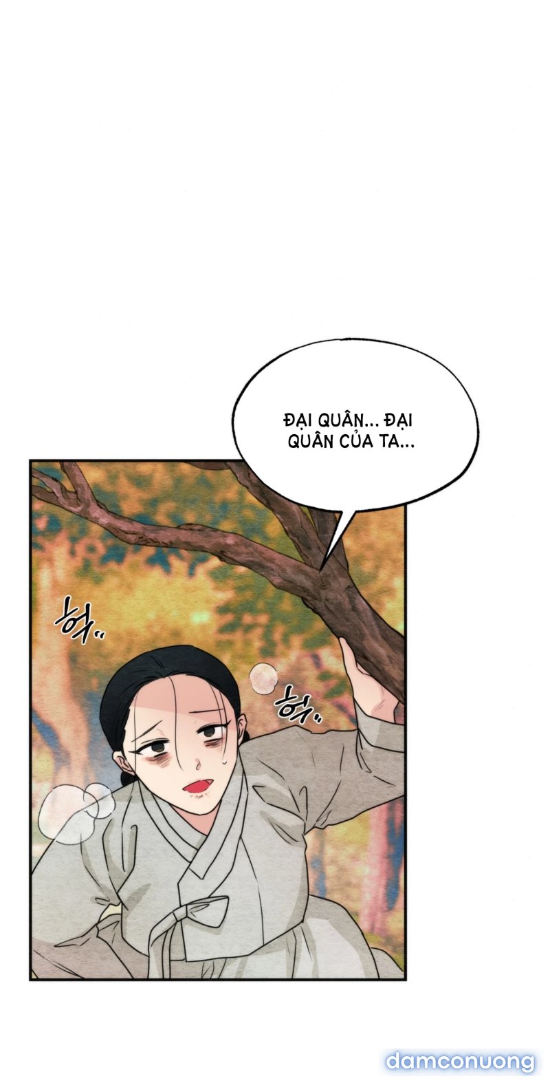 Cuồng Nhãn 