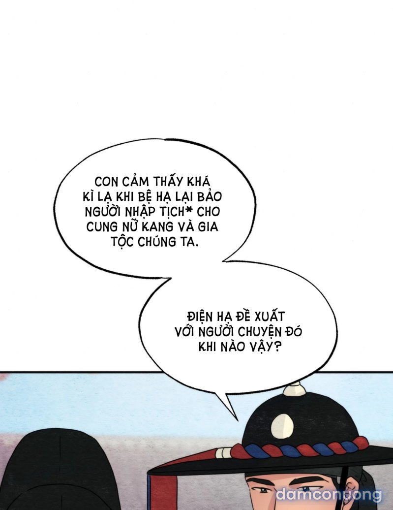 Cuồng Nhãn 