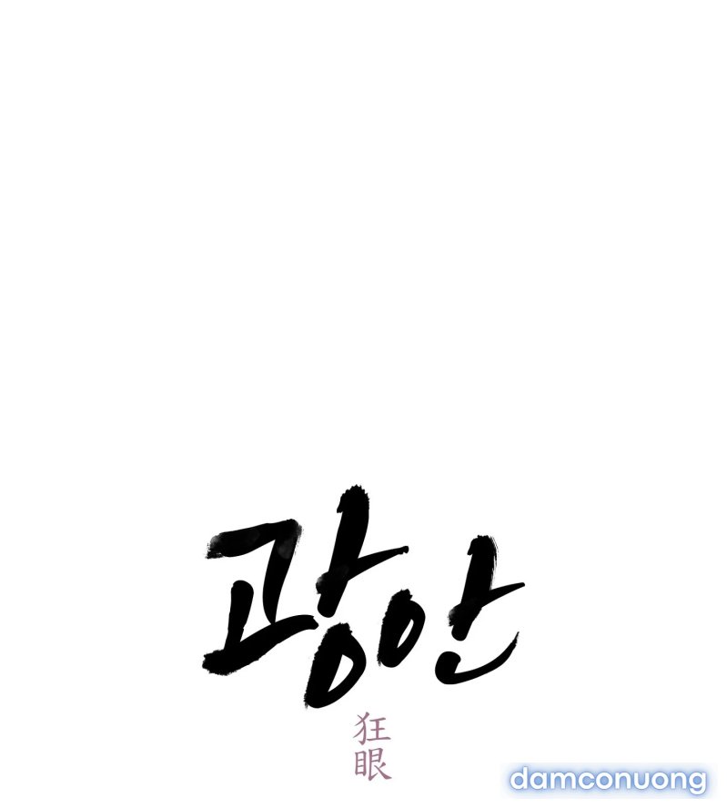 Cuồng Nhãn 