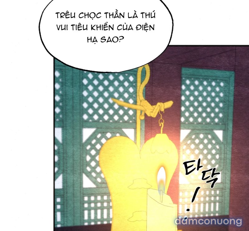 Cuồng Nhãn 