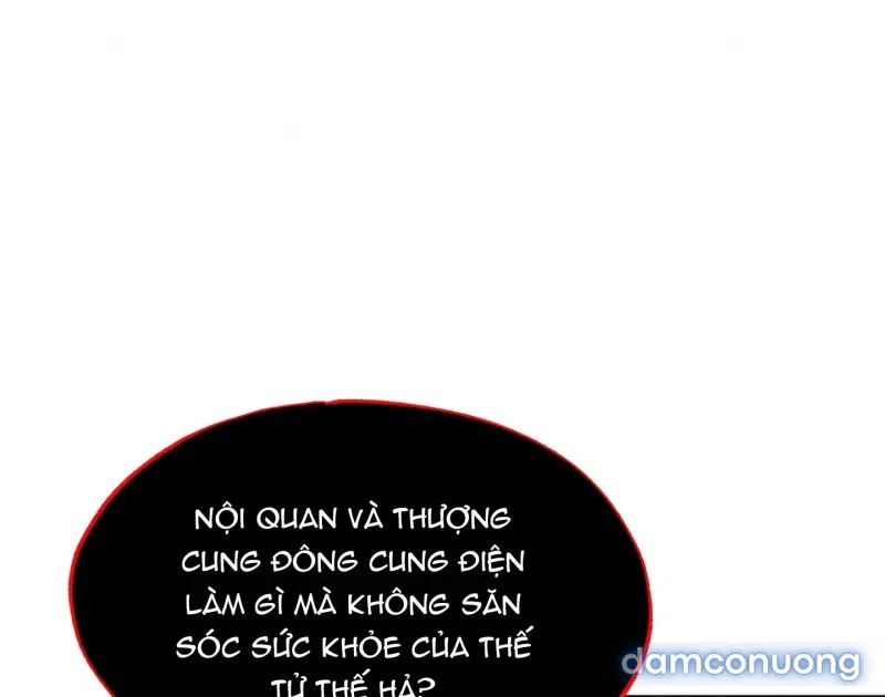 Cuồng Nhãn 