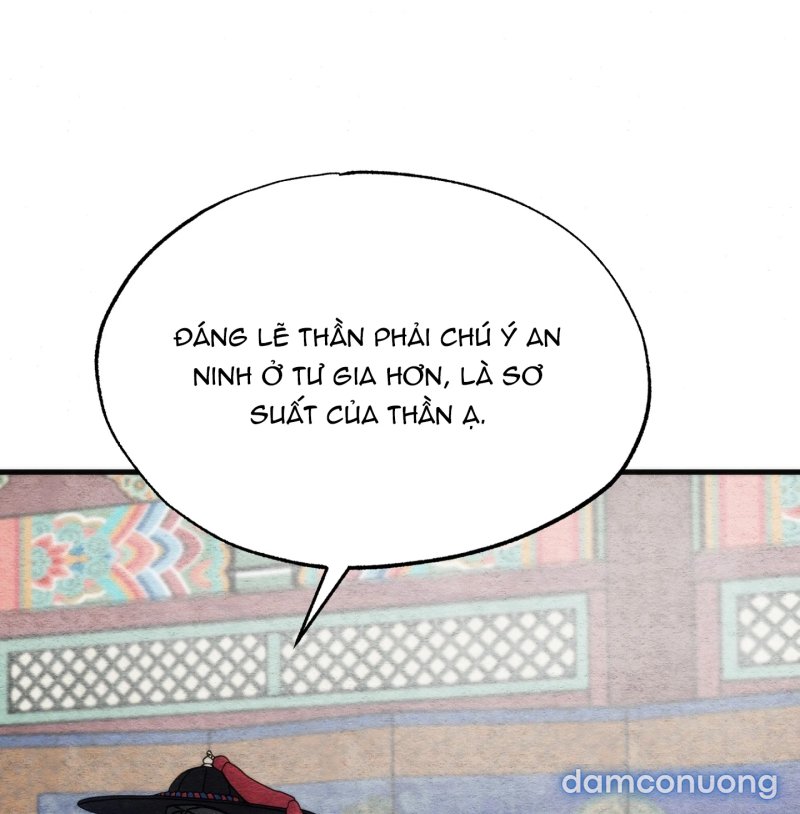 Cuồng Nhãn 