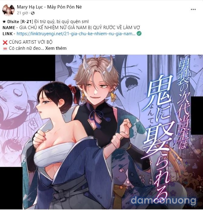 [18+] Hôn Nhân Ràng Buộc 