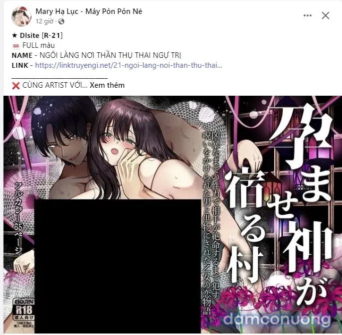 [18+] Cơn Gió Trong Lành 