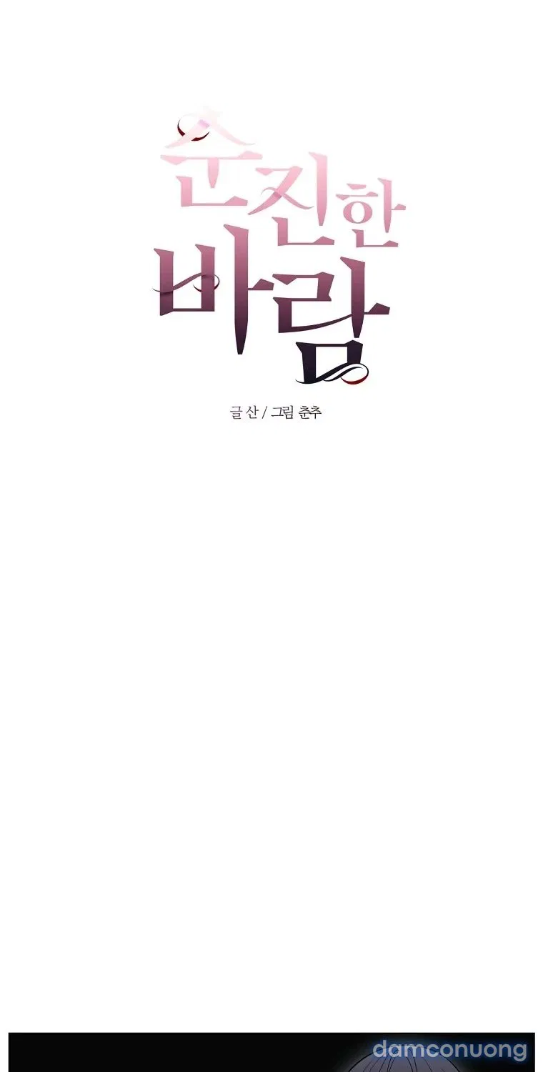 [18+] Cơn Gió Trong Lành 