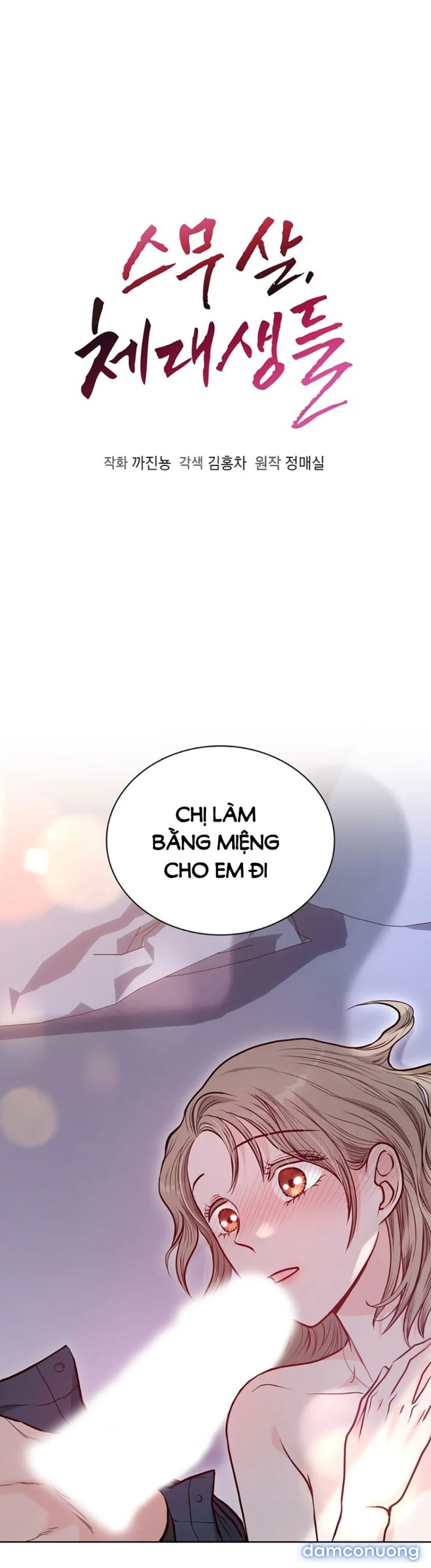 [18+] Tuổi 20 Của Sinh Viên Trường Thể Thao 