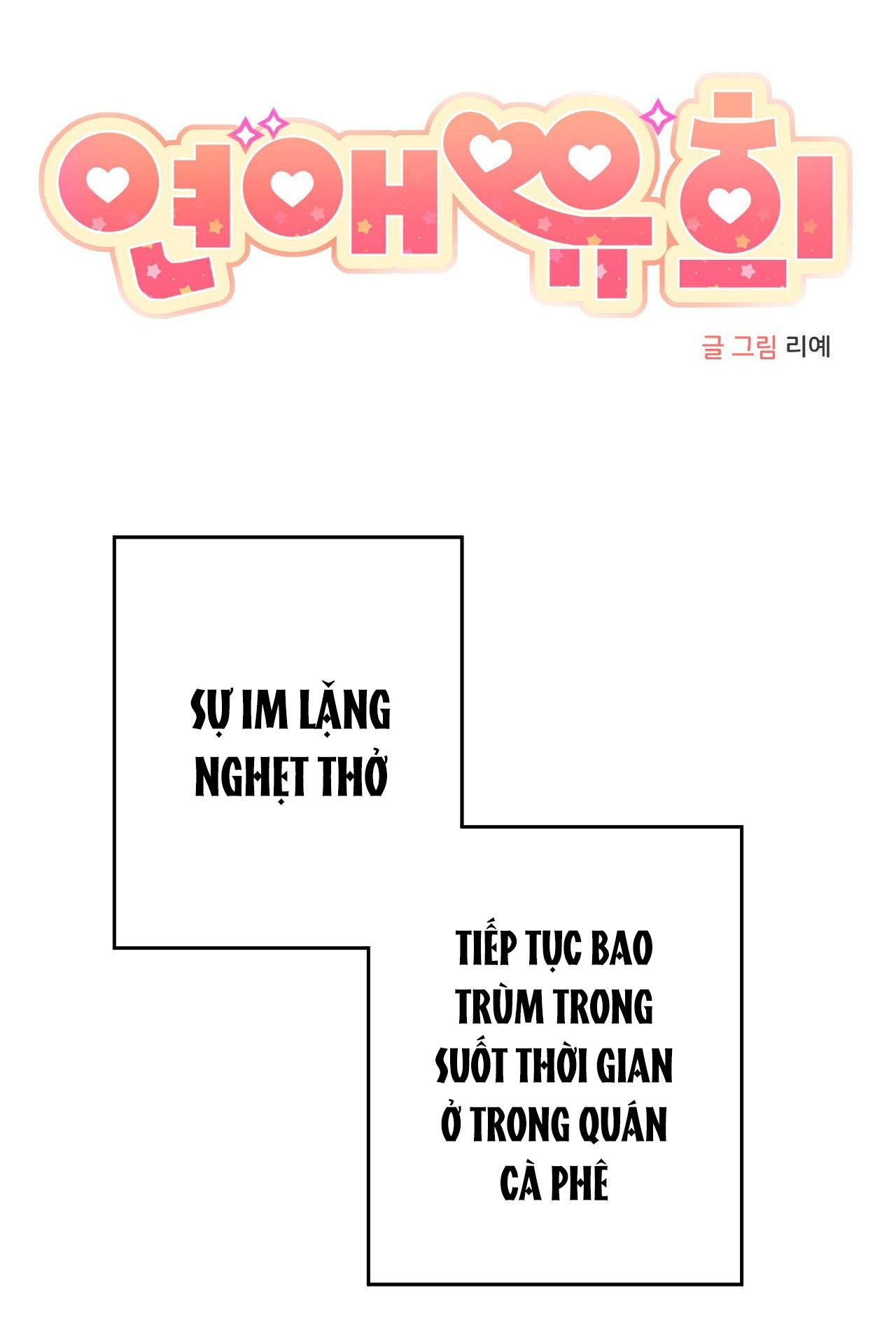 [18+] CHƠI ĐÙA TÌNH YÊU 