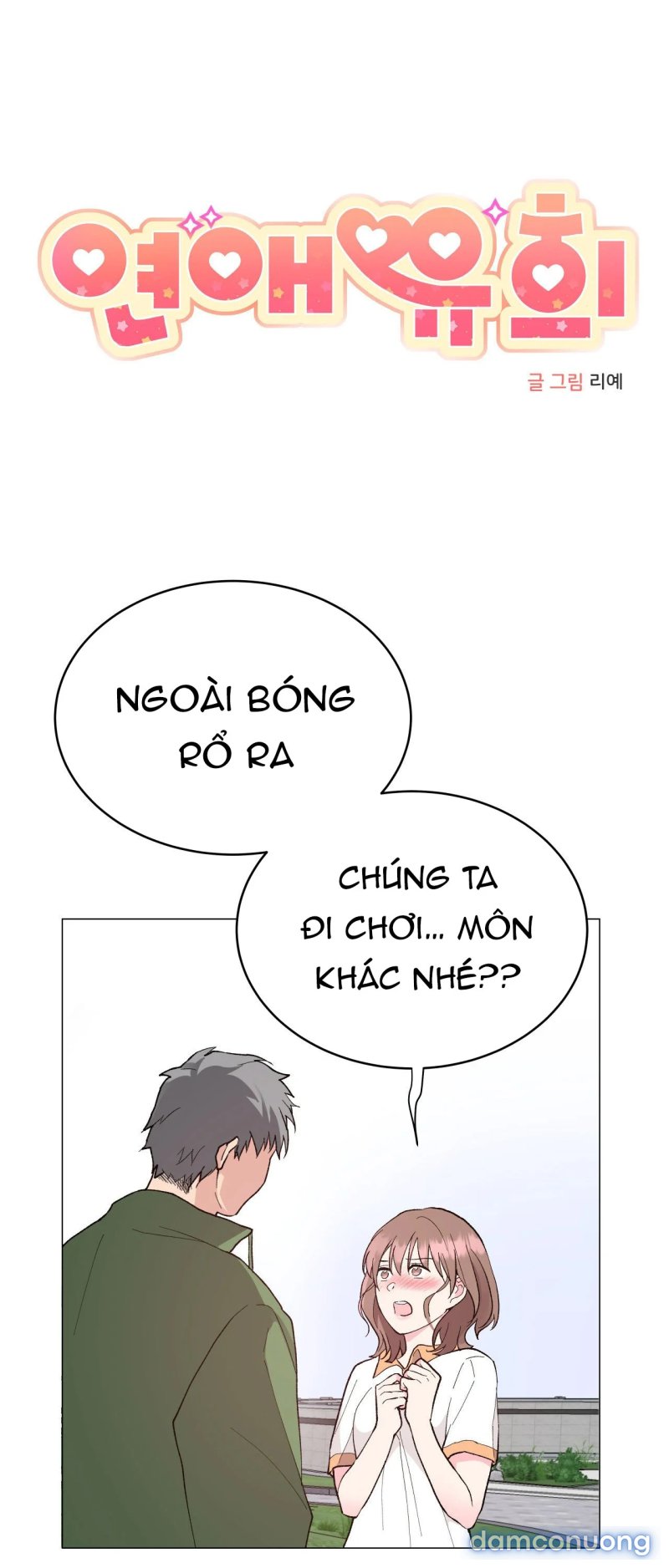 [18+] CHƠI ĐÙA TÌNH YÊU 