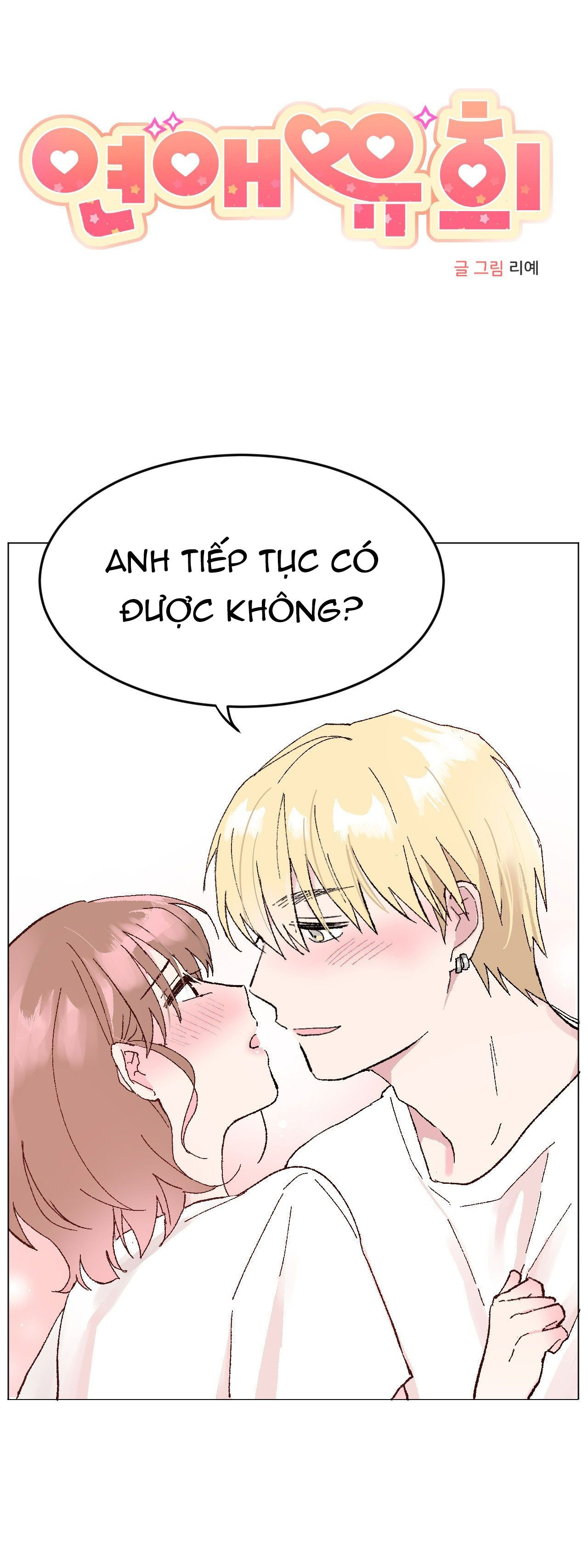 [18+] CHƠI ĐÙA TÌNH YÊU 