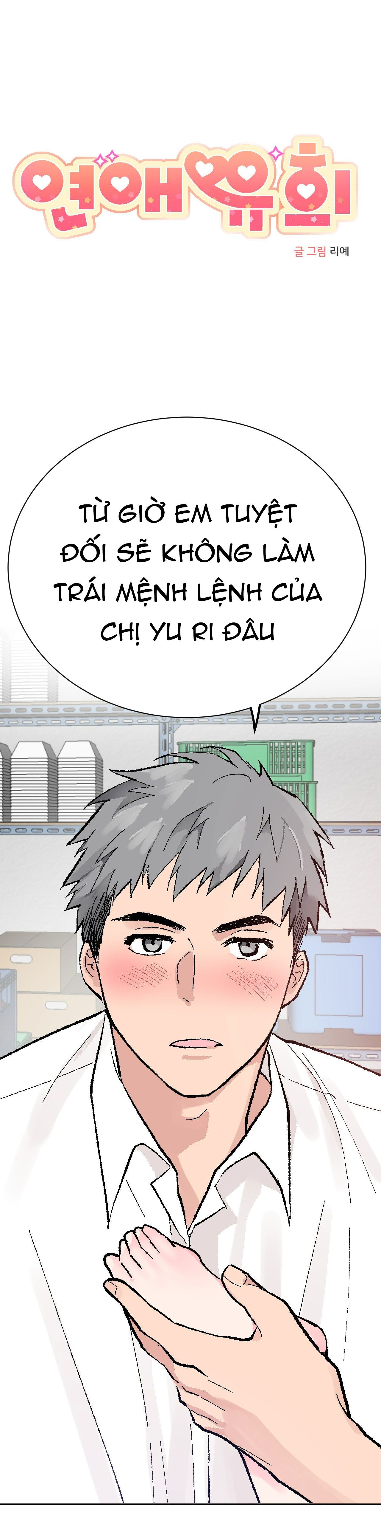 [18+] CHƠI ĐÙA TÌNH YÊU 