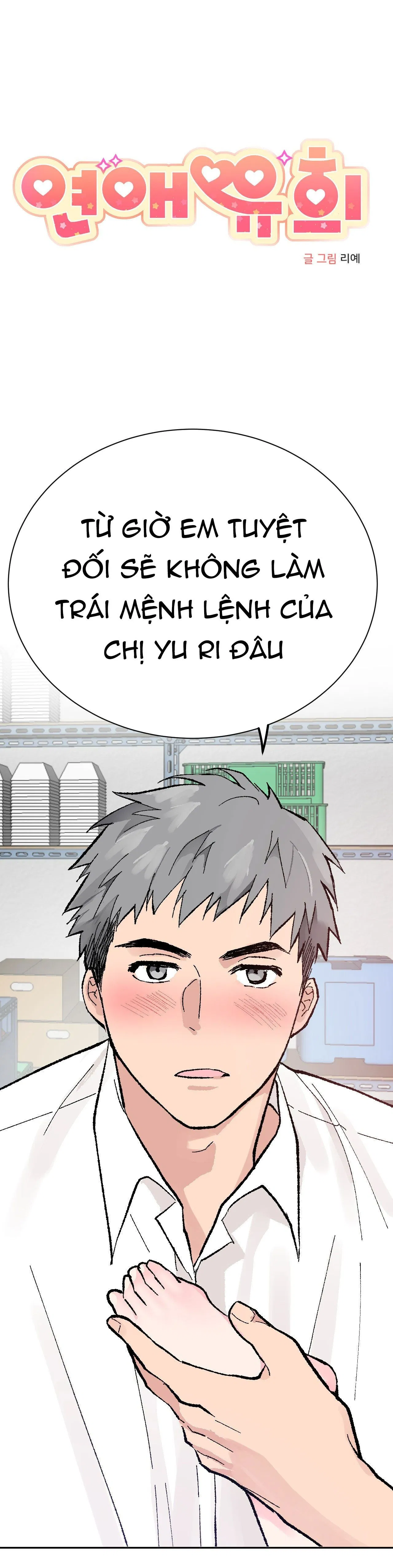 [18+] CHƠI ĐÙA TÌNH YÊU 