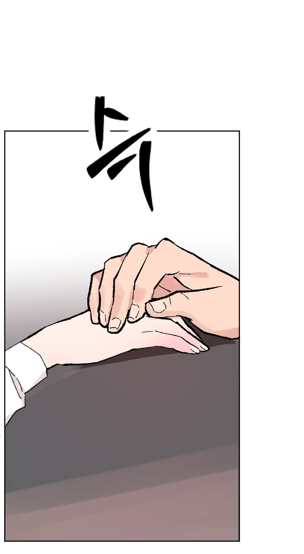 [18+] CHƠI ĐÙA TÌNH YÊU 
