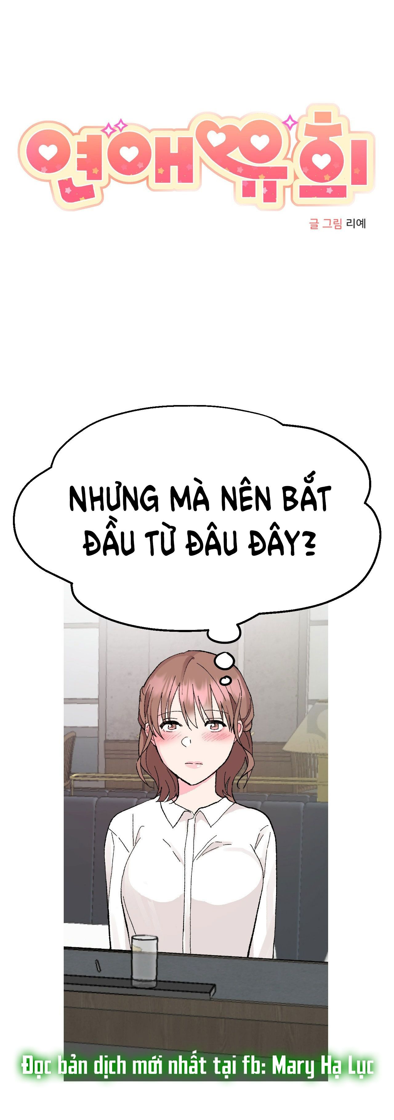 [18+] CHƠI ĐÙA TÌNH YÊU 