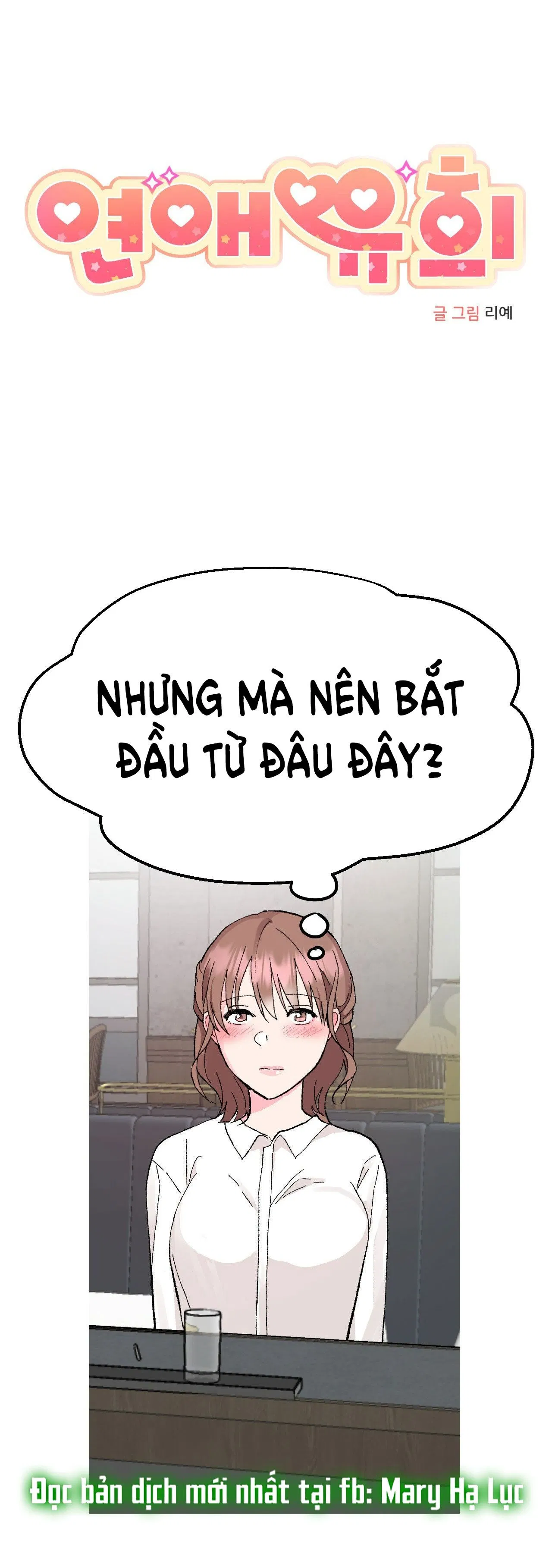 [18+] CHƠI ĐÙA TÌNH YÊU 
