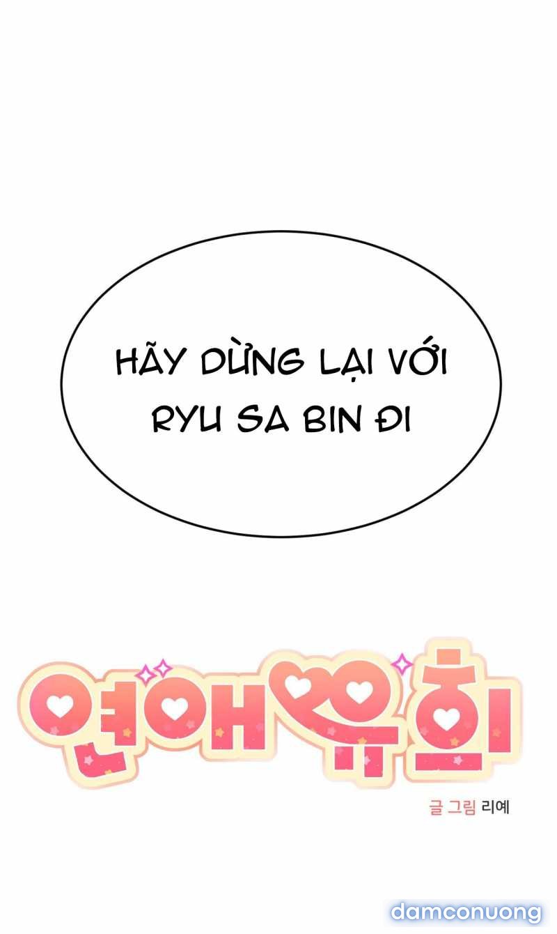 [18+] CHƠI ĐÙA TÌNH YÊU 