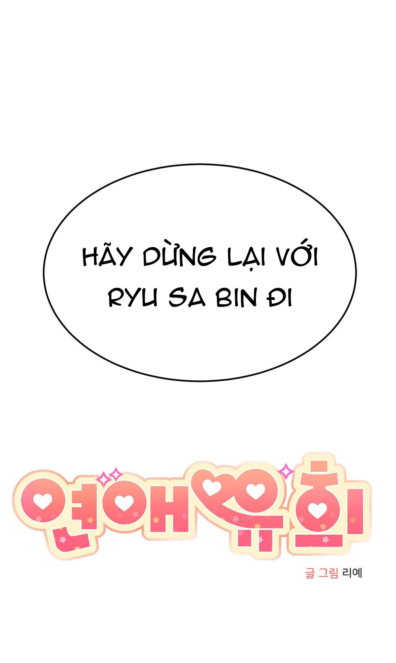 [18+] CHƠI ĐÙA TÌNH YÊU 