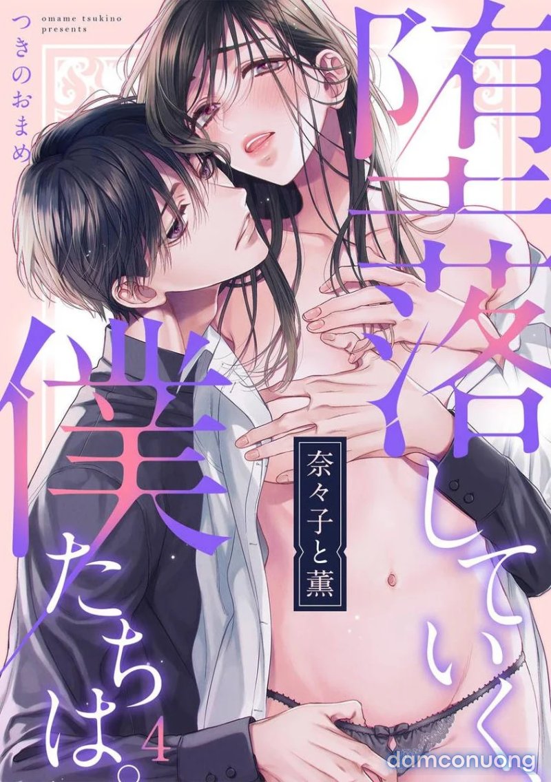 Nanako Và Kaoru – Đôi Ta Cùng Nhau Sa Ngã 