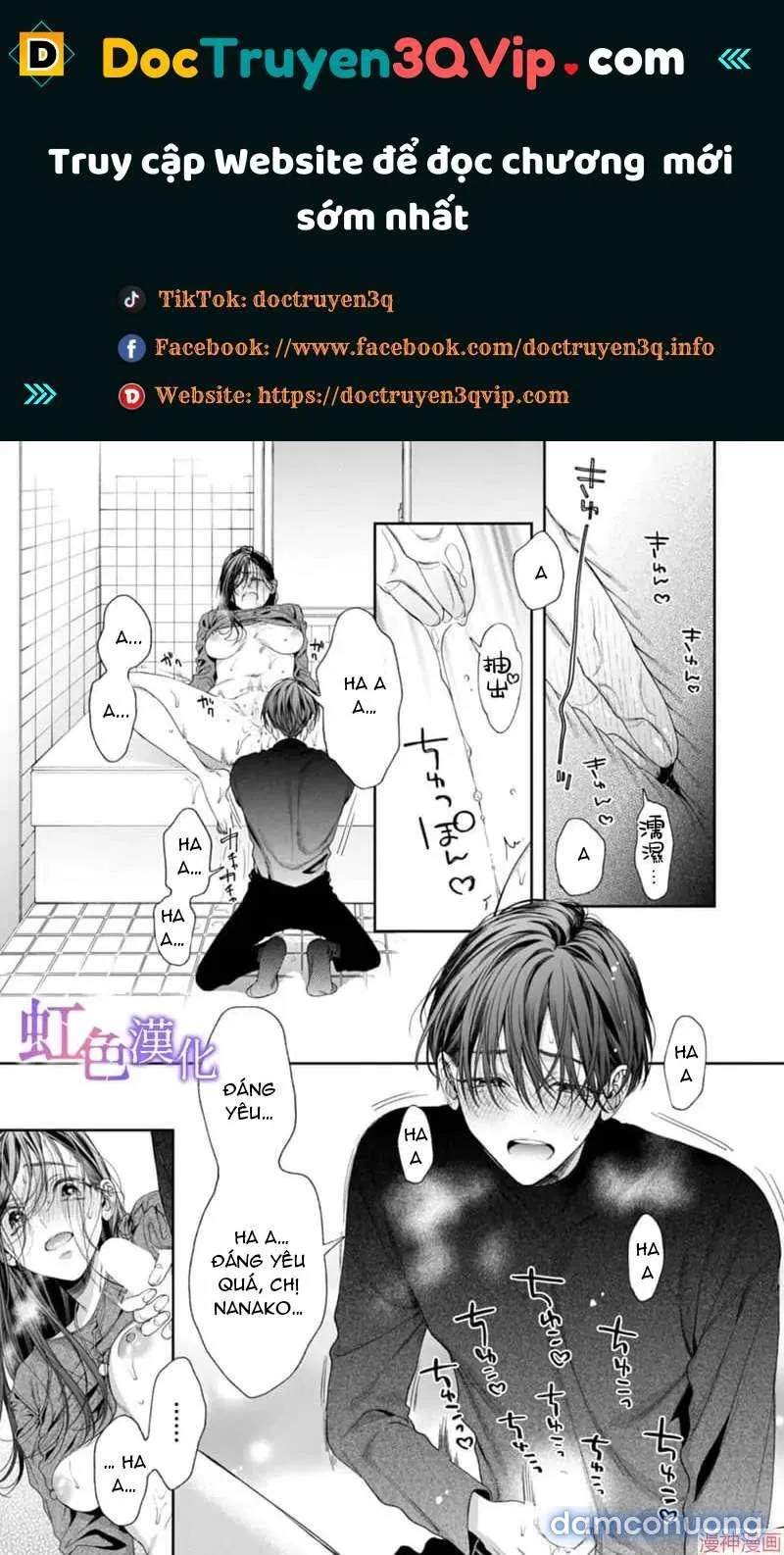 Nanako Và Kaoru – Đôi Ta Cùng Nhau Sa Ngã 