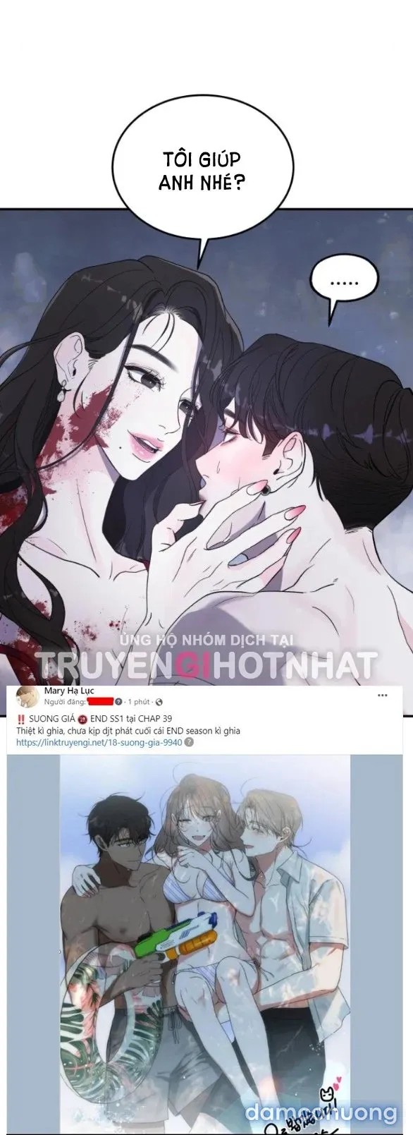 [18+] For The Queendom 