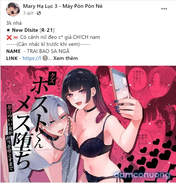 [18+] For The Queendom 