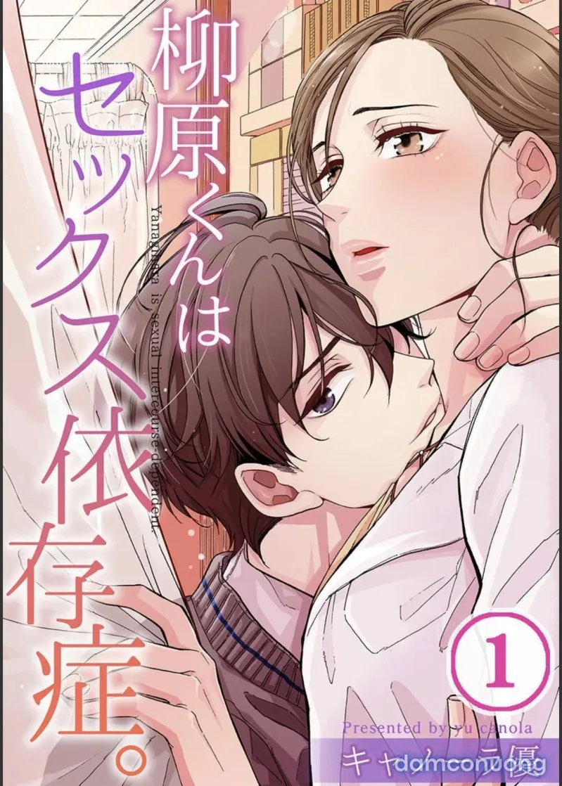 Yanagihara-kun Bị Bệnh Nghiện Sex 