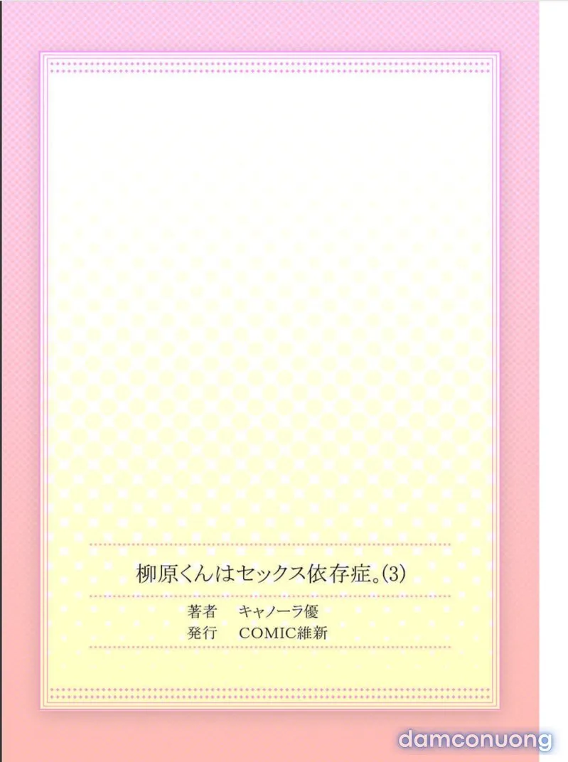 Yanagihara-kun Bị Bệnh Nghiện Sex 