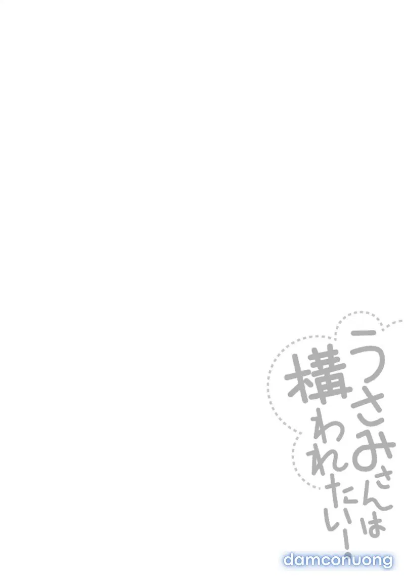Usami-San Wa Kamawaretai! 