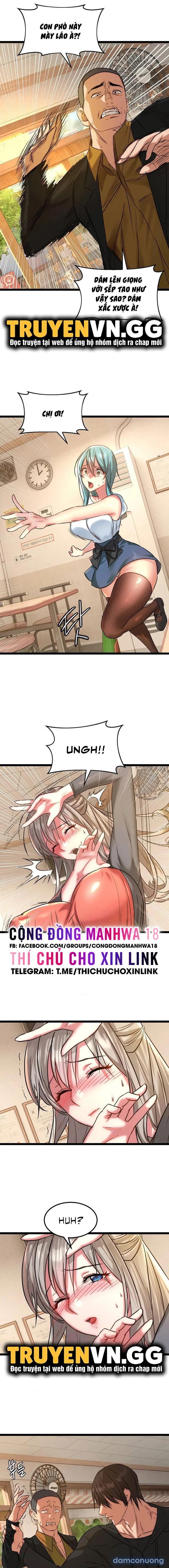 Chewy 
