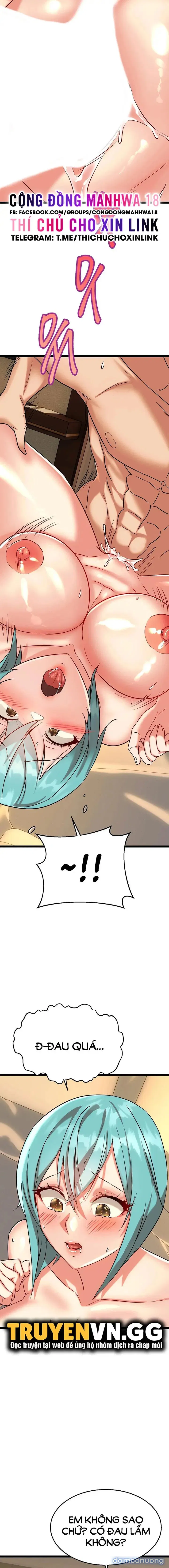 Chewy 