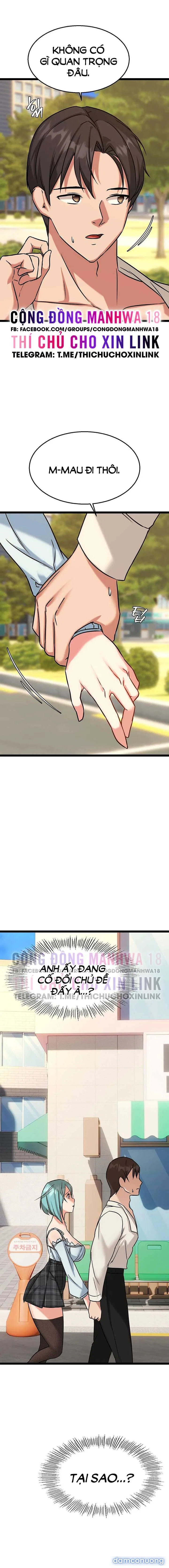 Chewy 