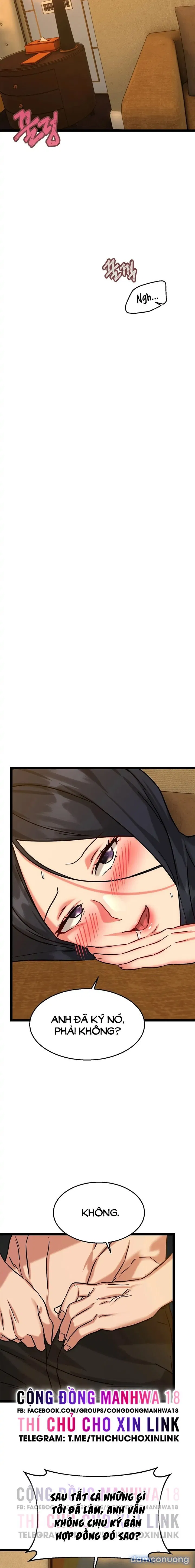 Chewy 
