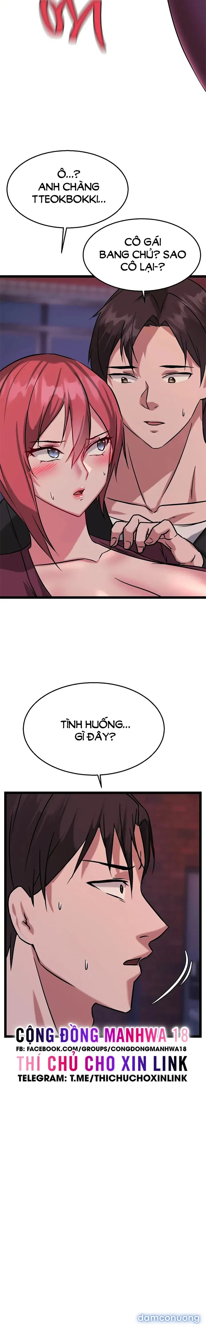 Chewy 