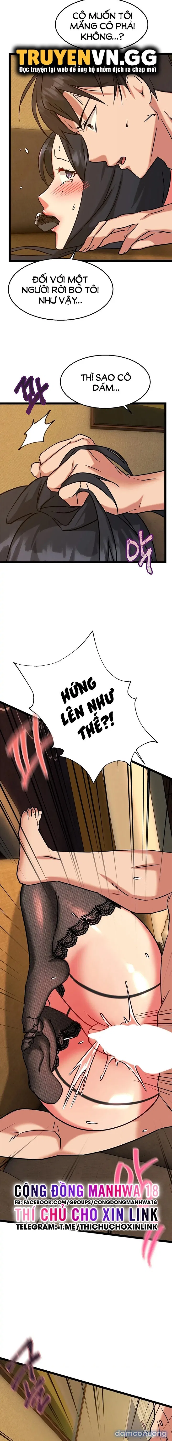 Chewy 