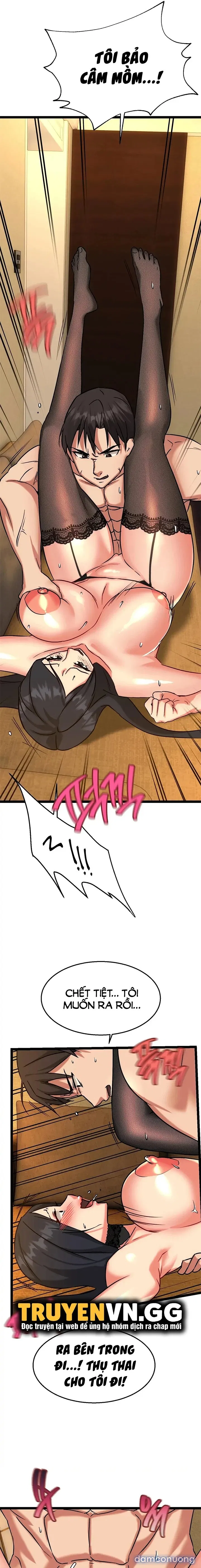 Chewy 