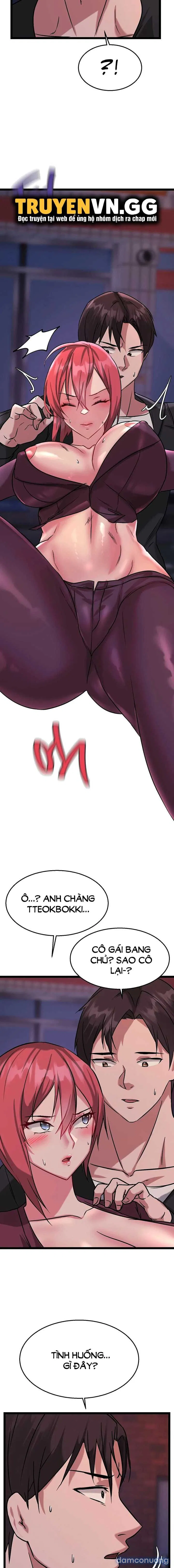 Chewy 