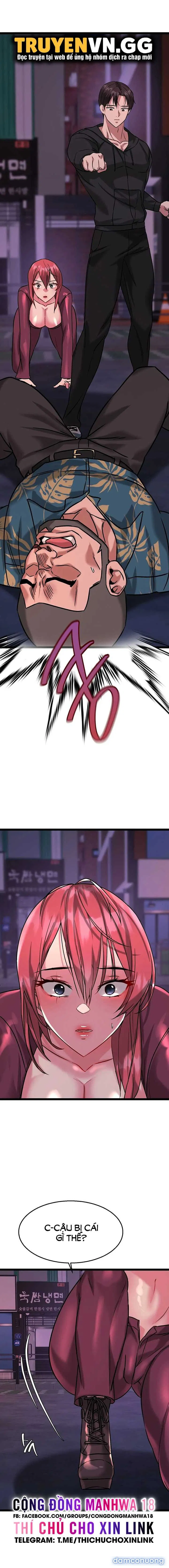 Chewy 