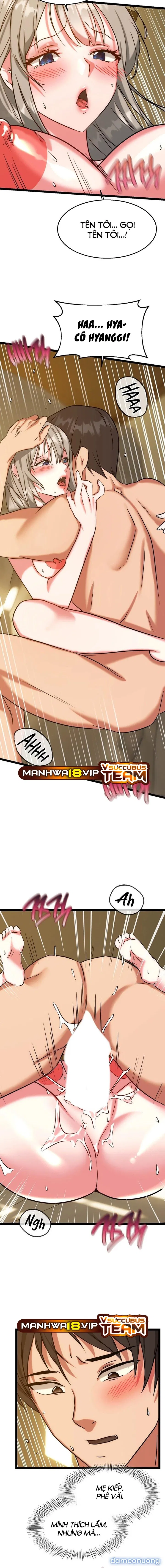 Chewy 