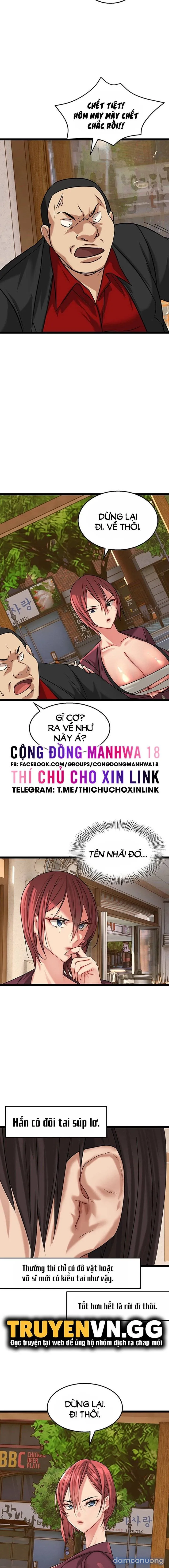 Chewy 
