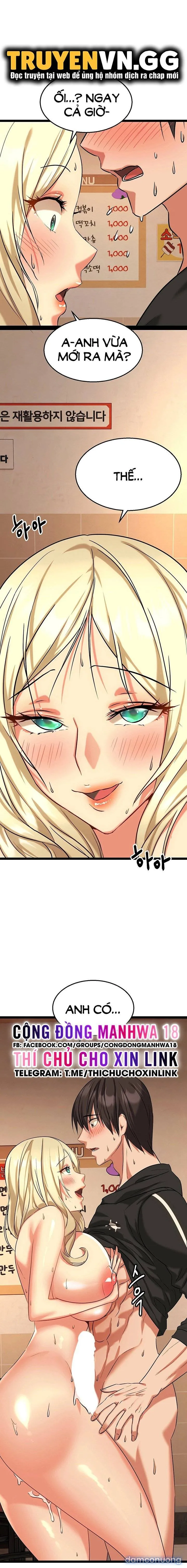 Chewy 